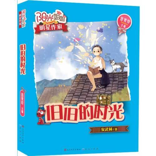 刘锡坤将军:地主家年轻漂亮的儿媳妇半夜三更摸到他的床边