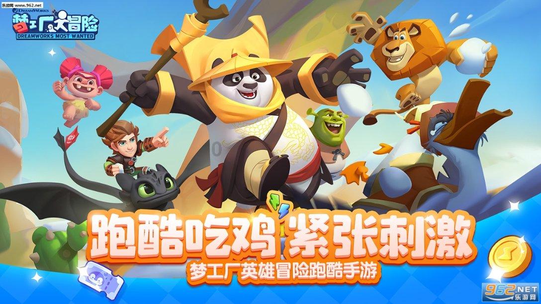 救援帅气王子