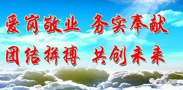 《要久久爱》剧组来了,杨紫心中“最搞笑男人”是谁
