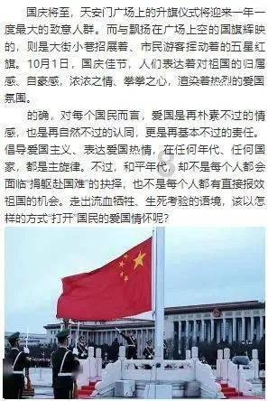 角峪镇泉上幼儿园开展安全用电教育活动