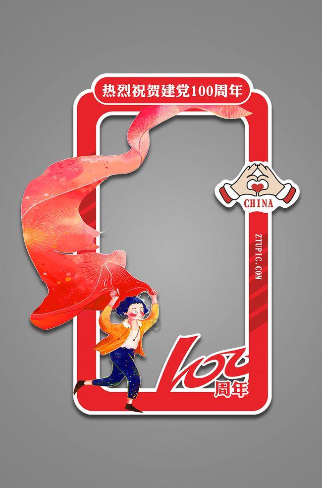 双人跨栏赛跑
