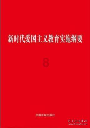 大无名森林逃生