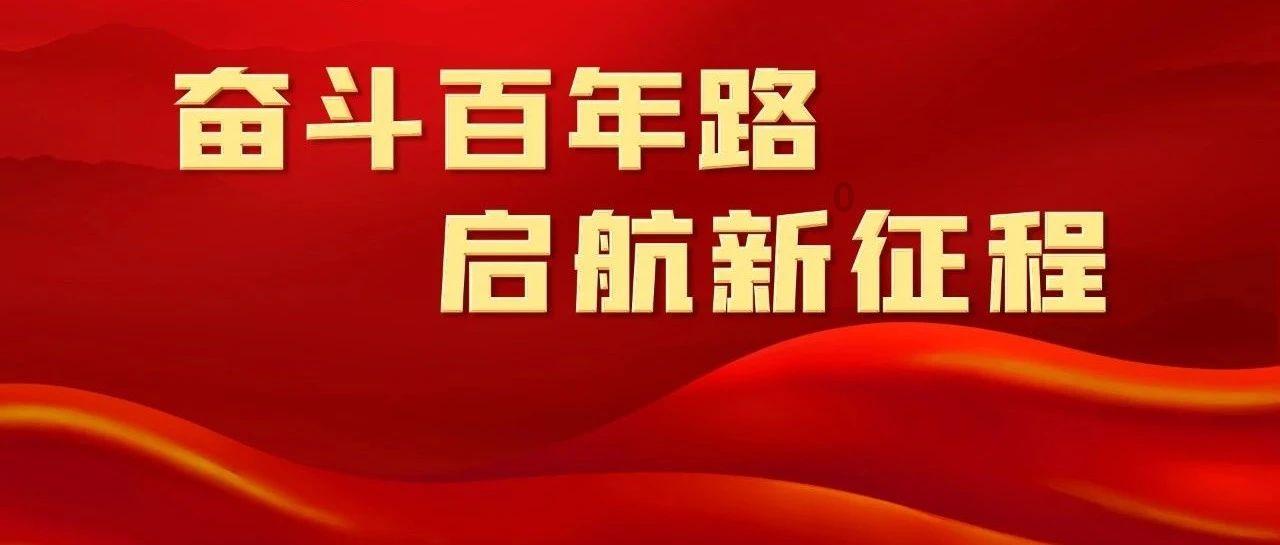 嘉峪关方特部署2024年度安全生产工作