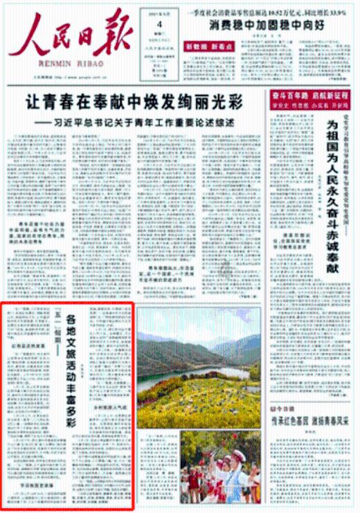 激励更多党员争做群众的贴心人