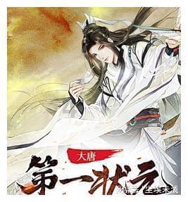 厦门大学创新研究院在蓉揭牌