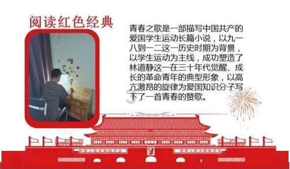 逃离豪宅大厦3